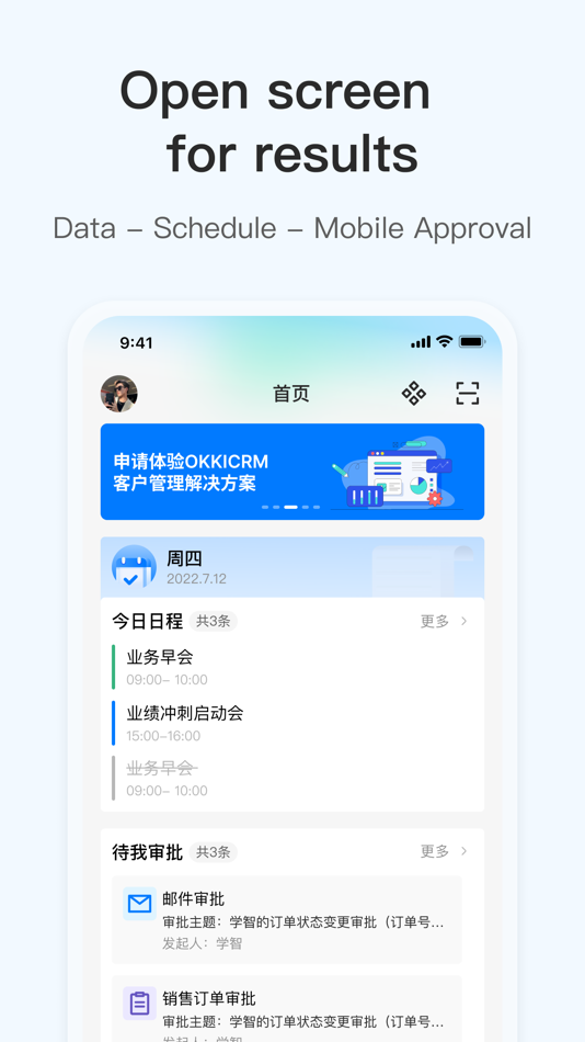 #1. OKKI CRM (iOS) От: 小满科技