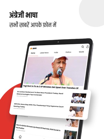Jagran Hindi News & Epaper Appのおすすめ画像8