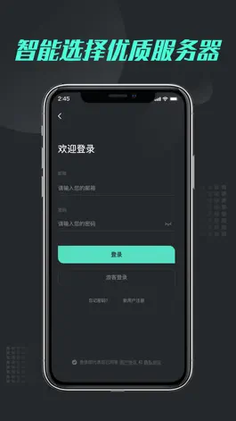 Game screenshot 元气加速器-网络加速器 apk