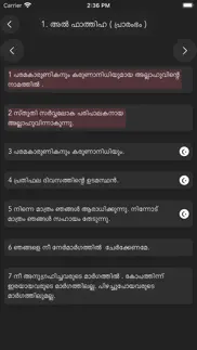 malayalam quran - dark mode problems & solutions and troubleshooting guide - 3