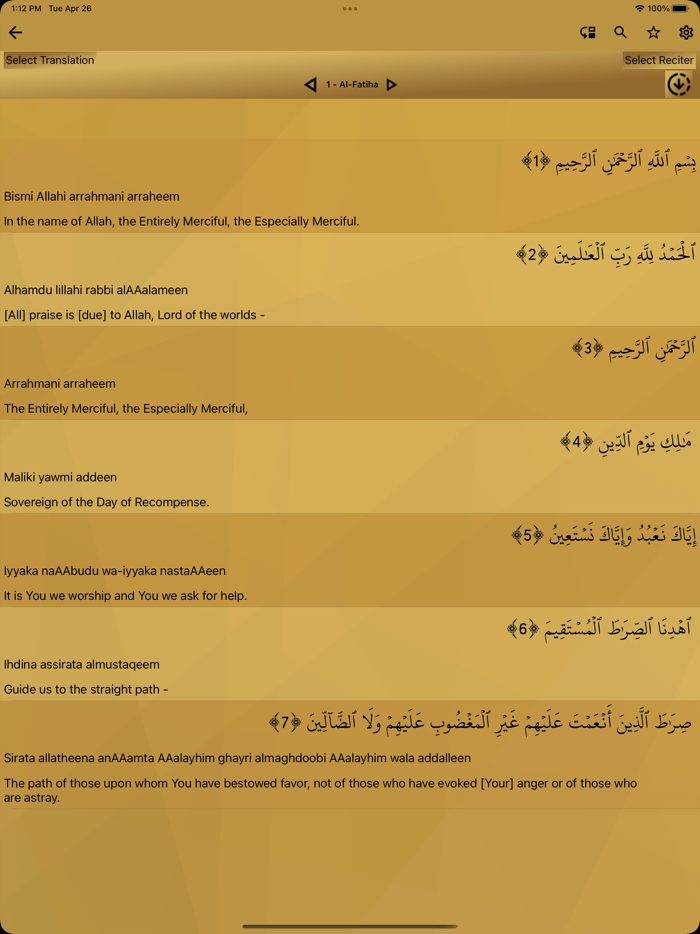 Holy Quran Lite  القرآن الكريم