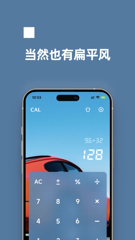 #5. CAL计算器 (iOS) بواسطة: 立新 韩