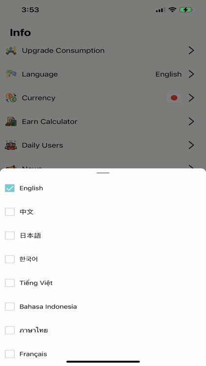 STEPN PLUS screenshot-7