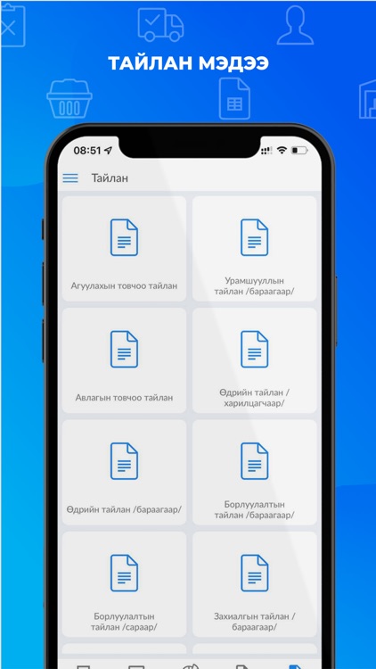 Smart Sales v2 screenshot-3