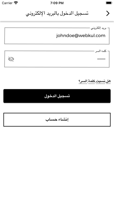 إبداع Screenshot