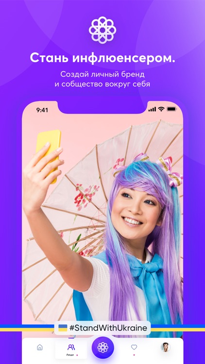 Aura Vizor screenshot-4