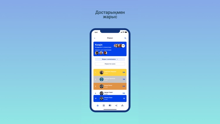 Kitapp kz screenshot-3