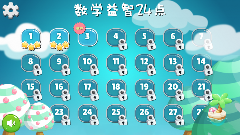 #2. Math24-3DPuzzle (iOS) 由: Shanghai Niwei Digital Technology Co., Ltd.