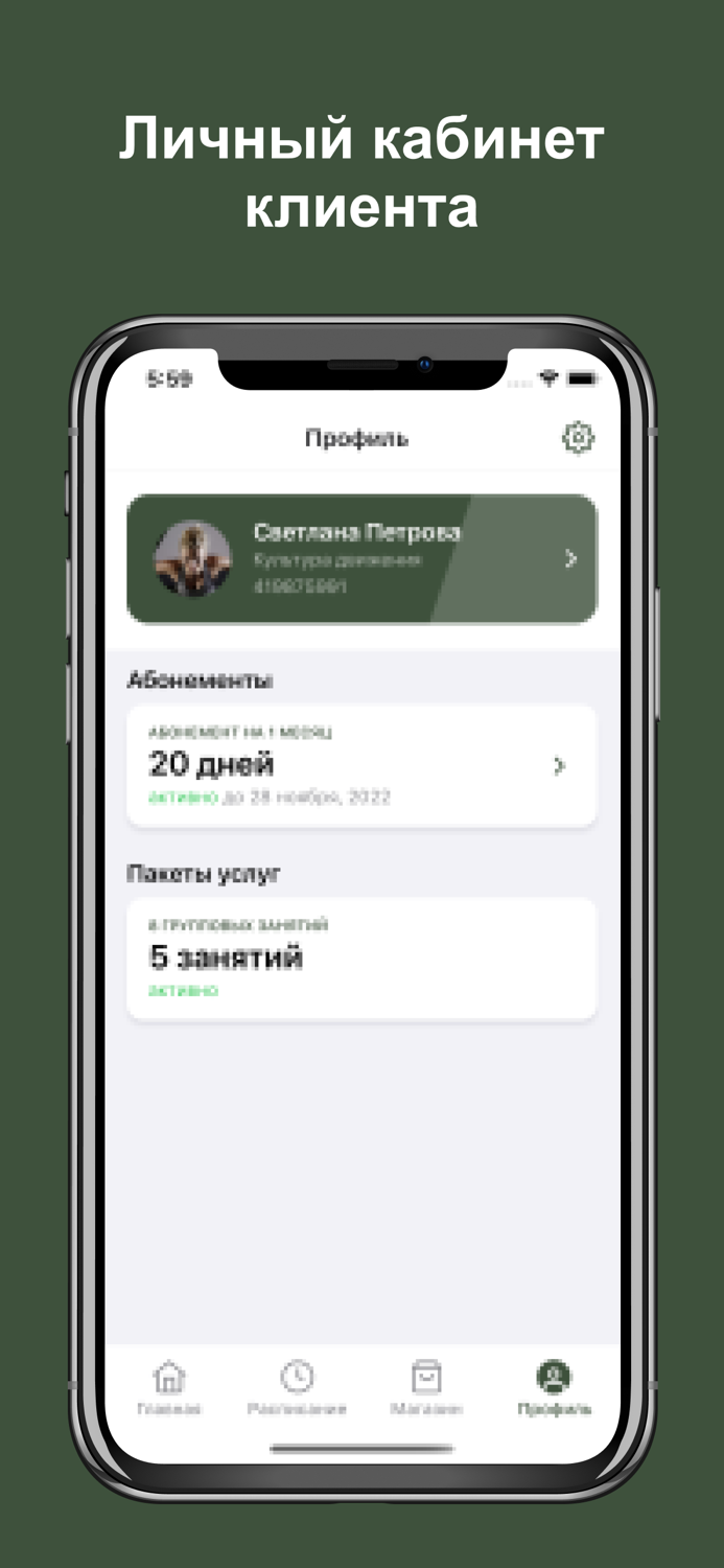 Клуб «Культура движения»