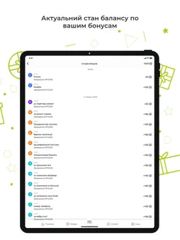 Bulka screenshot 10