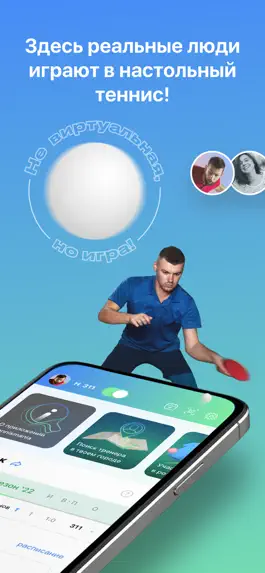Game screenshot ttennismania mod apk