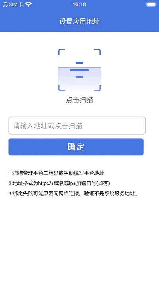 #1. 小易智慧助手 (iOS) 来自: 湖北噢易数字技术有限公司