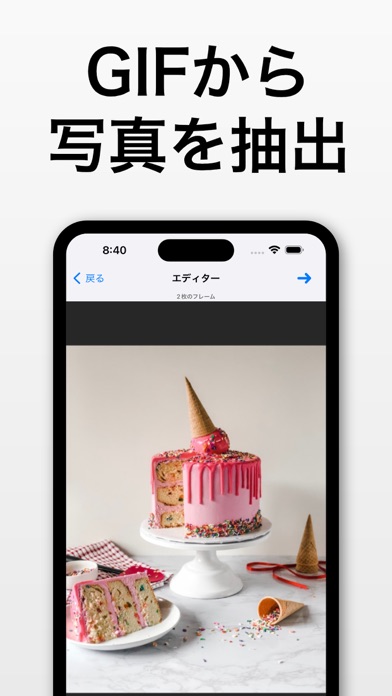 GIFトースターPROのおすすめ画像3