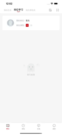 Game screenshot 蜂蝶教育 hack