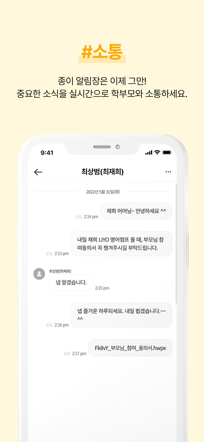 학원조아 학원용