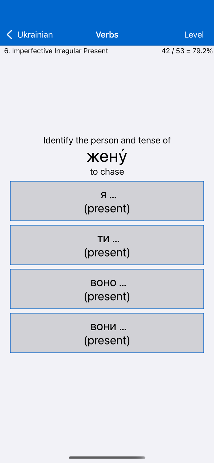 Liberation Philology Ukrainian