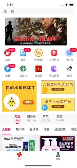 Game screenshot 云宠物店-便宜买,开心玩 mod apk