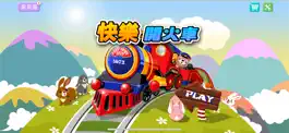 Game screenshot Train Simulator & Driver Games mod apk