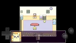 Game screenshot 夢探偵クマノブくん hack