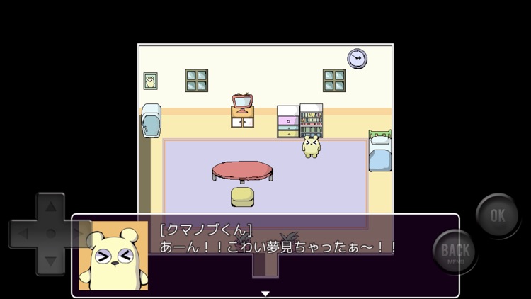 夢探偵クマノブくん