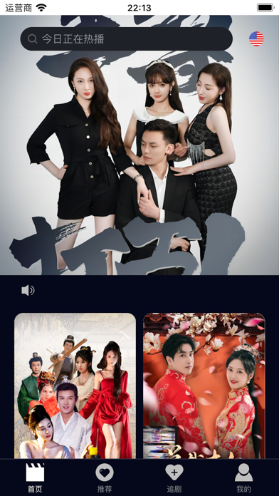 Reelskit Screenshot