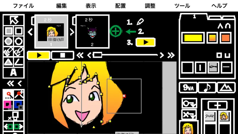 9VAePro screenshot 1 of 7