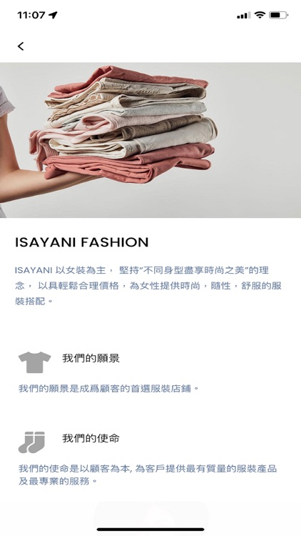 Isayani Fashion