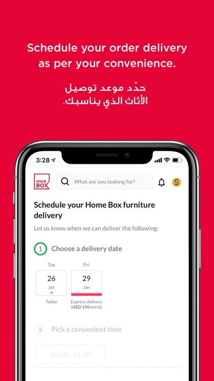 Home Box Online - هوم بوكس screenshot-4