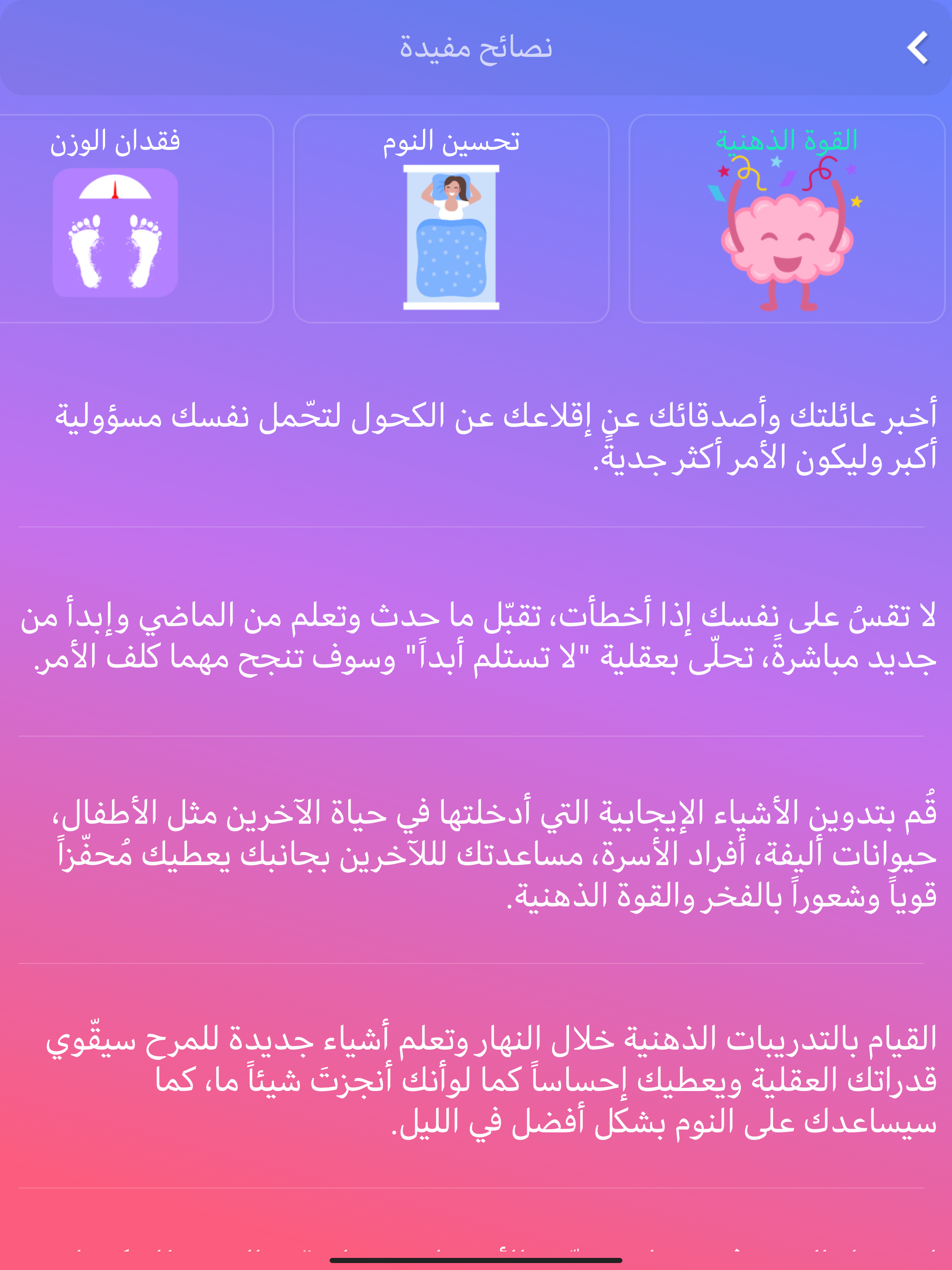 https://is1-ssl.mzstatic.com/image/thumb/PurpleSource112/v4/c7/76/df/c776df4f-e215-5124-9d2d-807476862e59/cd0dc377-9774-4b04-beef-3271fd517689_9.png/2048x2732.png
