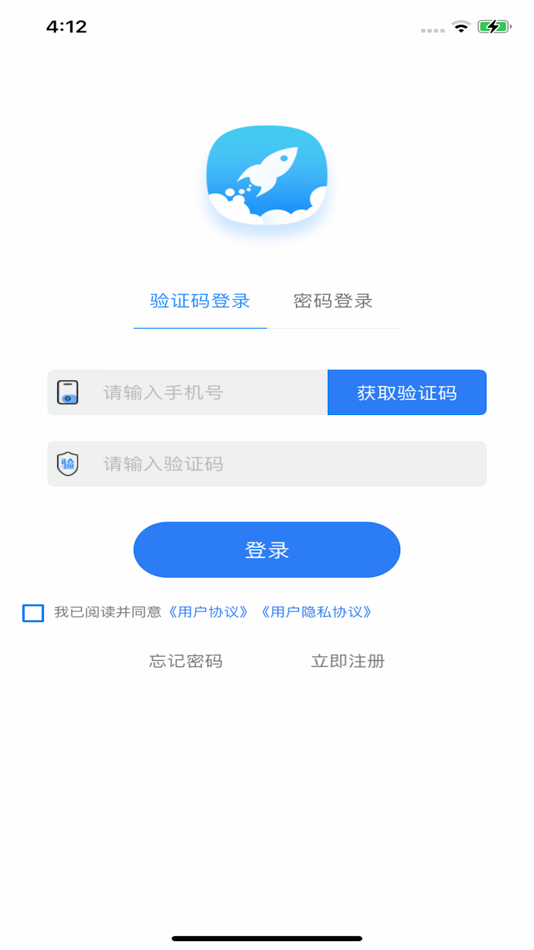 #1. 福道加司机 (iOS) 由: 霸州市政君数字科技有限公司