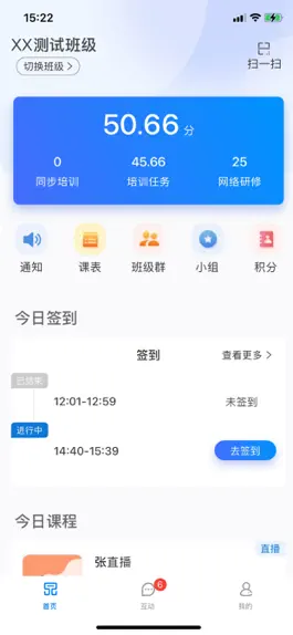 Game screenshot 一品学堂(学员端) mod apk