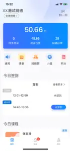 一品学堂(学员端) screenshot #1 for iPhone