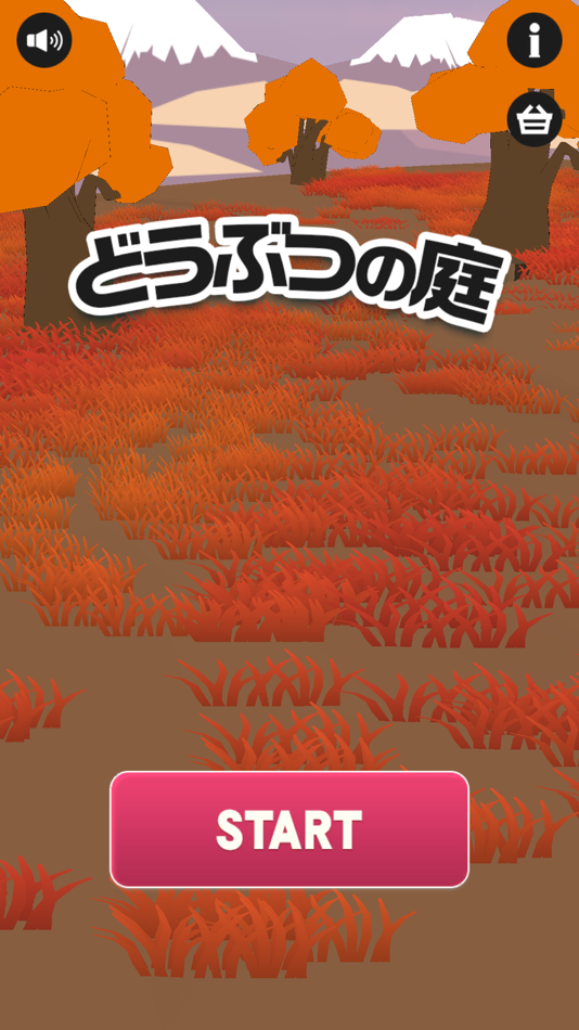 #1. どうぶつの庭 (iOS) Podle: FUKUROU