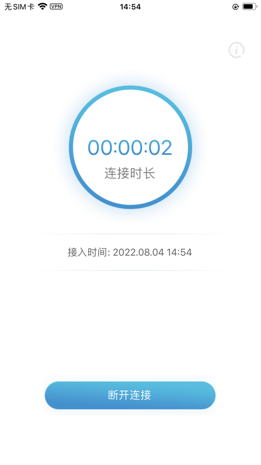 #3. Cloudvalley Easylink (macOS) Podle: 广东夽谷科技有限公司
