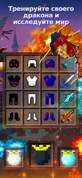 Game screenshot Orespawn Mods for Minecraft apk