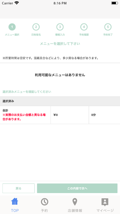 anju色髪 Screenshot