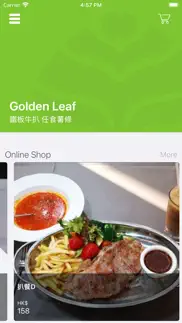 金葉 golden leaf iphone screenshot 2