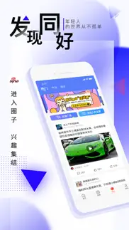 How to cancel & delete 新浪新闻-热门头条资讯视频抢先看 3