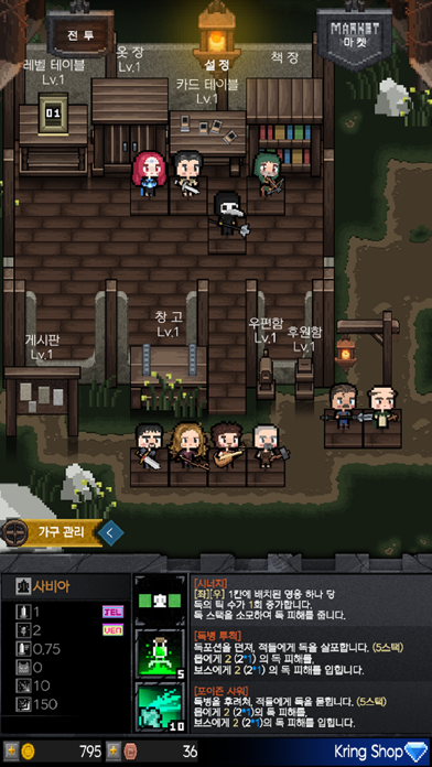 Shady Kingdom : Tower Defense Screenshot