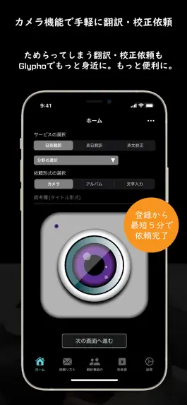 Game screenshot Glypho mod apk