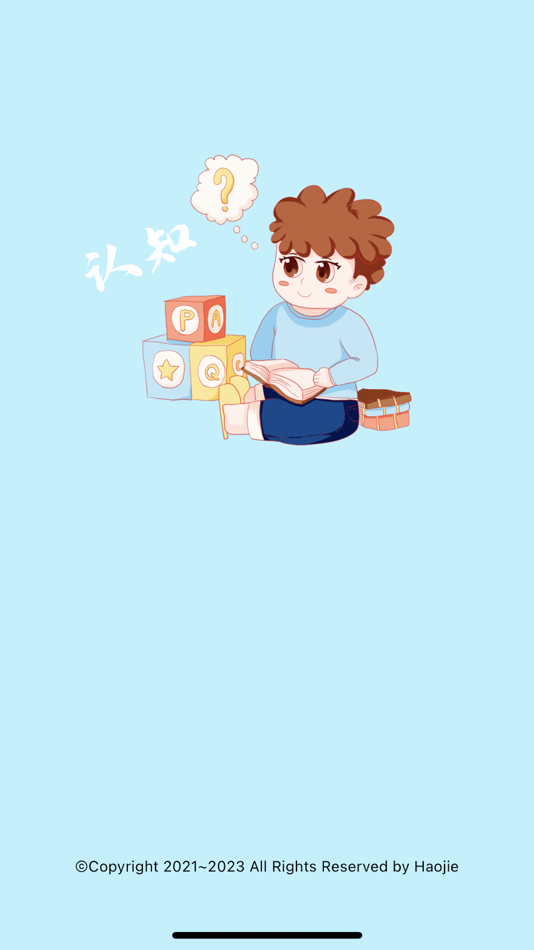 #1. 认知卡片 - 认知卡片大全 (iOS) بواسطة: 浩杰 姬