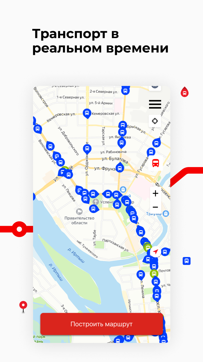 Омск транспорт