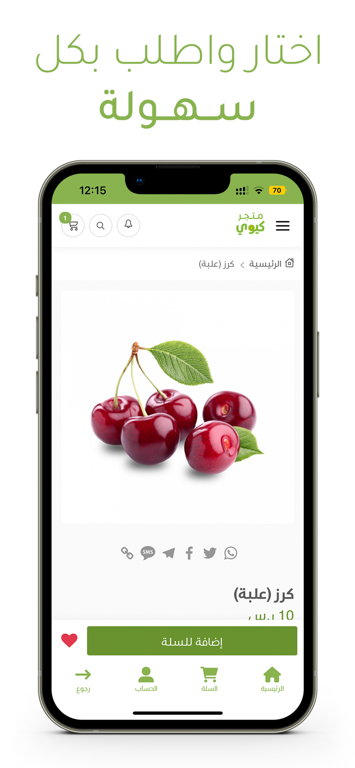 Kiwi Store  متجر كيوي