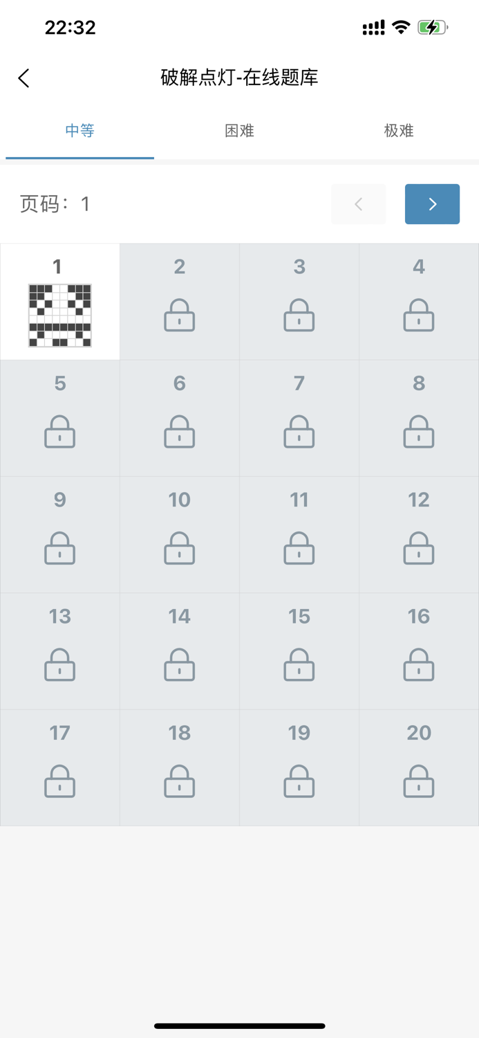 K.O. Flip - Light up