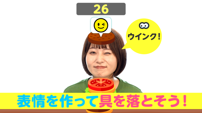 動いて遊んで学べるAR運動ゲーム　うごっこランド