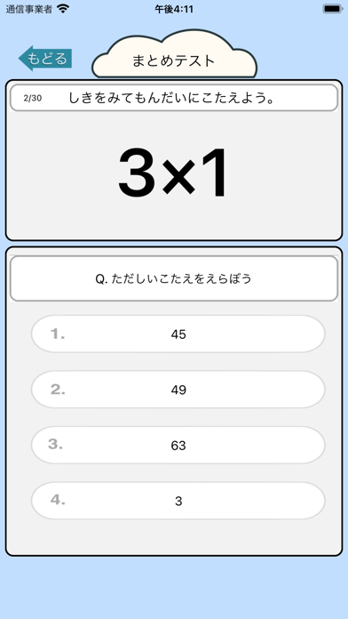 促动精灵