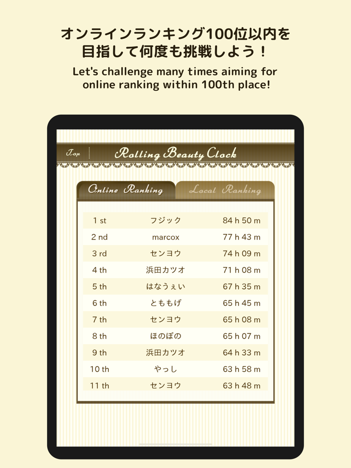 Rolling Beauty Clock Game