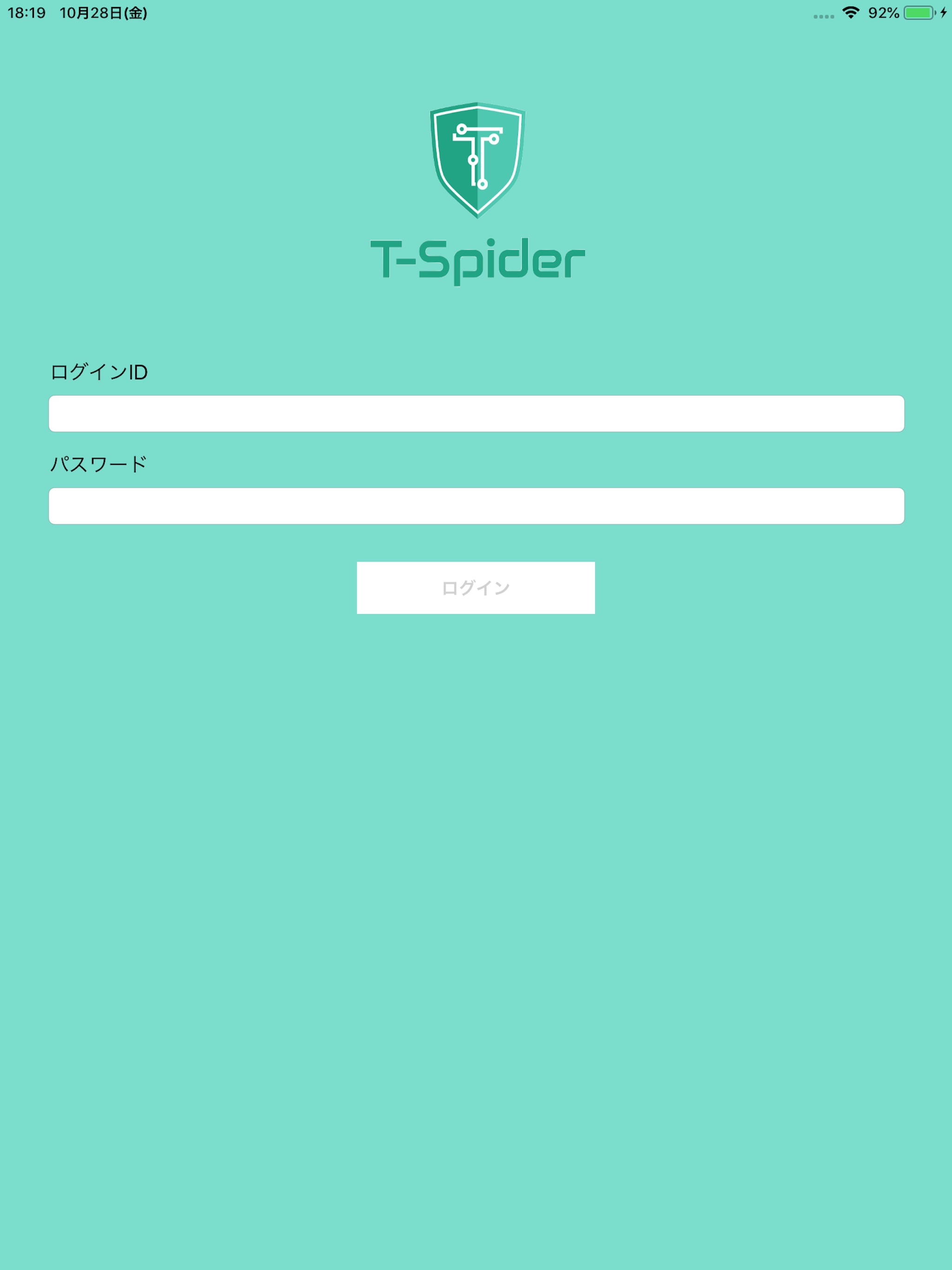 T-spiderのおすすめ画像1