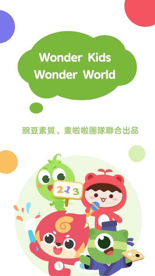 #2. Wonderclass - Play & Learn (iOS) By: WONDEREDU PRIVATE LIMITED