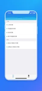 宇印 screenshot #1 for iPhone